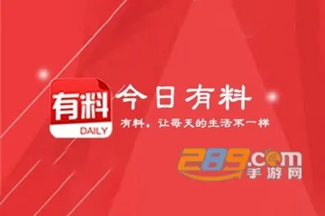 有料(休闲娱乐) 有料(休闲娱乐)