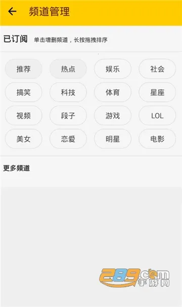 有料(休闲娱乐)v3.2.0.14 手机版