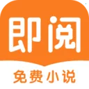 С˵(С˵Ķ)v5.53.1 ׿