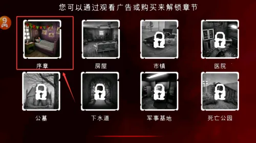 死亡公园安卓版手机版 死亡公园安卓版手机版