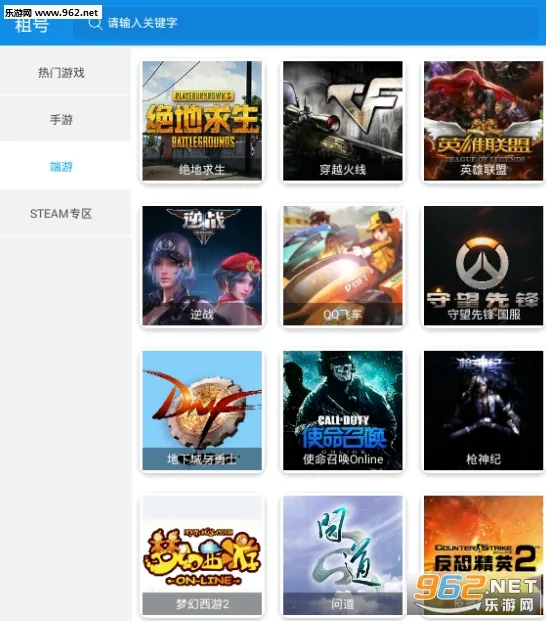 虚贝租号(游戏租号平台) 虚贝租号(游戏租号平台)