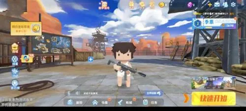 迷你枪战精英(枪战射击游戏) 迷你枪战精英(枪战射击游戏)