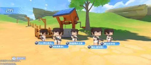 迷你枪战精英(枪战射击游戏) 迷你枪战精英(枪战射击游戏)