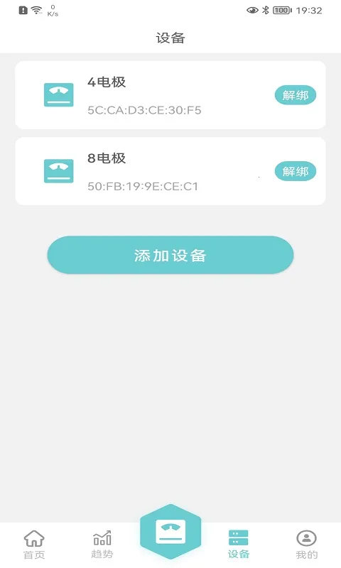轻巧2025官方最新版本v2.0.1 官方正版