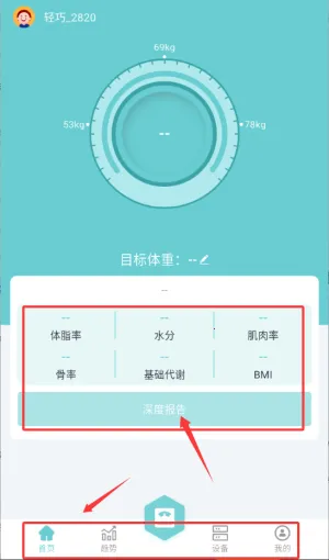 轻巧2025官方最新版本 轻巧2025官方最新版本