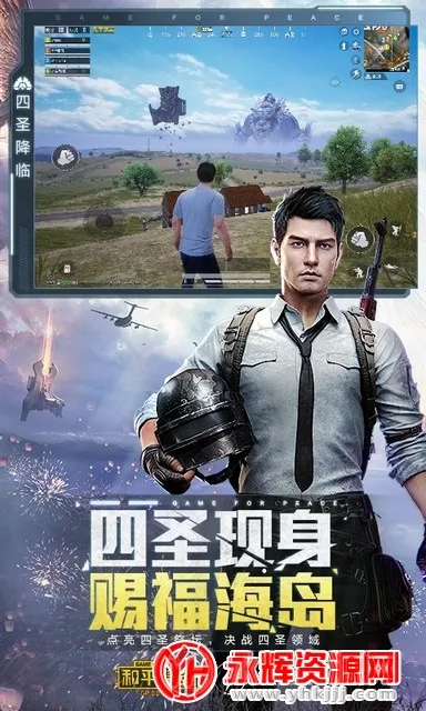 苏醒画质助手2.8(游戏画质优化)v2.8 官方正版