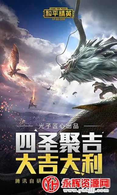 苏醒画质助手2.8(游戏画质优化)v2.8 官方正版