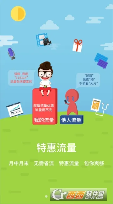 微生活(手机赚钱)v3.21 手机版