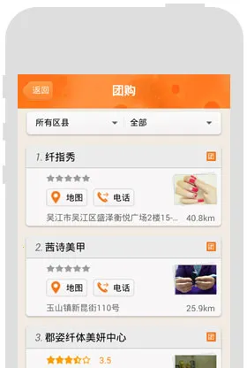 微生活(手机赚钱) 微生活(手机赚钱)