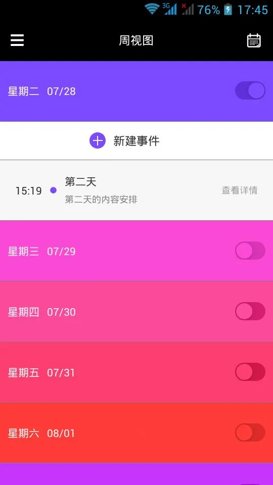 易活2025官方正版v1.1.9 免费版