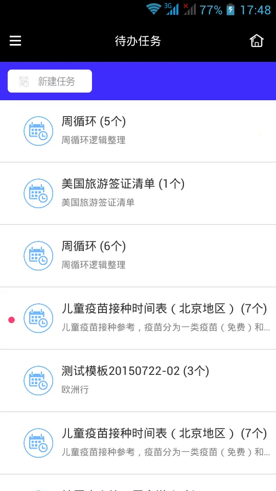 易活2025官方正版v1.1.9 免费版