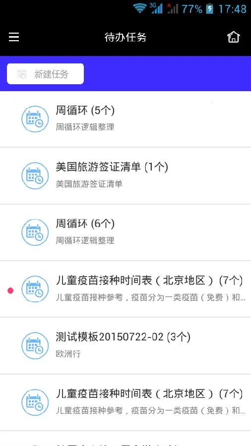 易活2025官方正版 易活2025官方正版