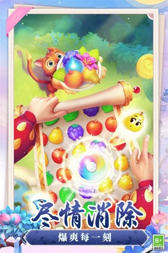 梦幻花园安卓版手机版v8.3.0 官方正版