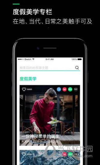 试睡大师(民宿预订平台) 试睡大师(民宿预订平台)