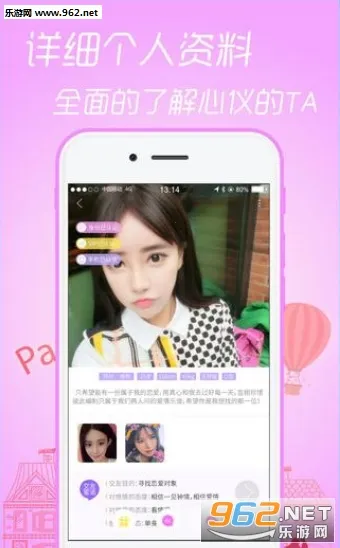 陌恋2025最新版本v1.0.4 官方正版