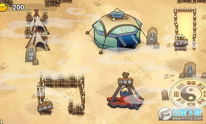 三国战神赵云传最新手机版v1.0 免费版