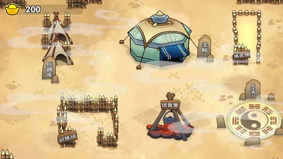 三国战神赵云传最新手机版v1.0 免费版