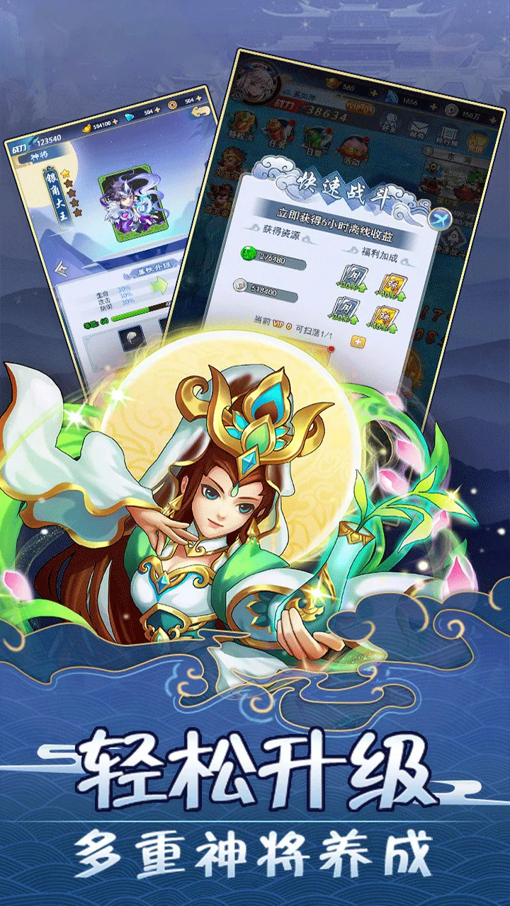 最游记最新手机版v1.0.0 官方正版