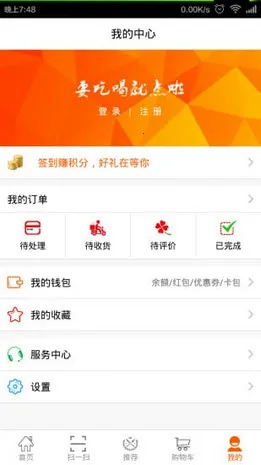 点啦(本地生活服务)v2.6.0 免费版