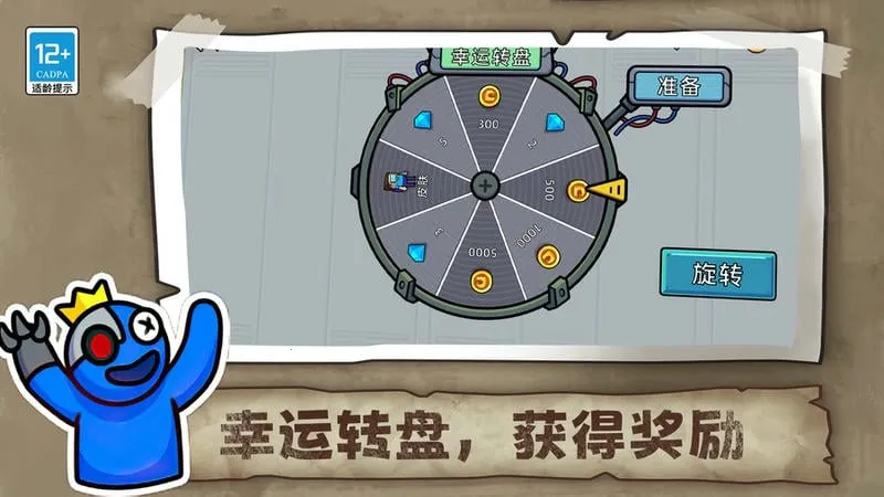 生存大师3D2025官方正版 生存大师3D2025官方正版