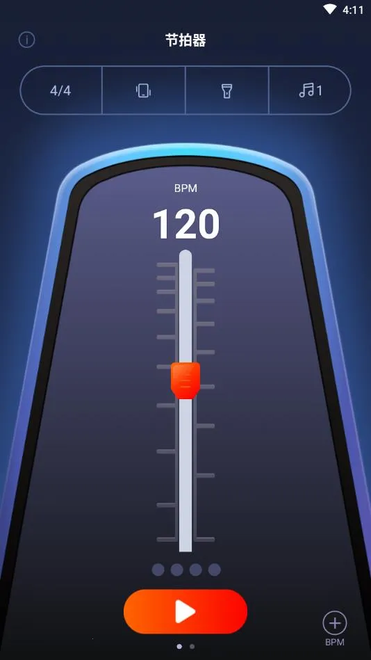 来音节拍器(乐器节拍器)v2.0.0 免费版