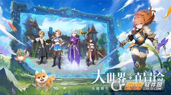 旅行骑士2025官方最新版本v1.0.3 官方正版