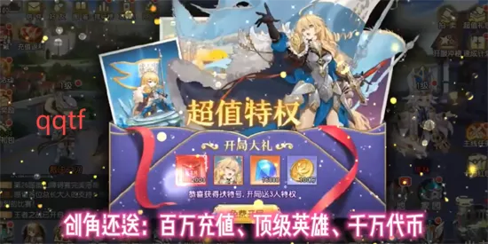 旅行骑士2025官方最新版本 旅行骑士2025官方最新版本