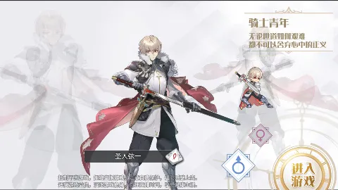 旅行骑士2025官方最新版本v1.0.3 官方正版