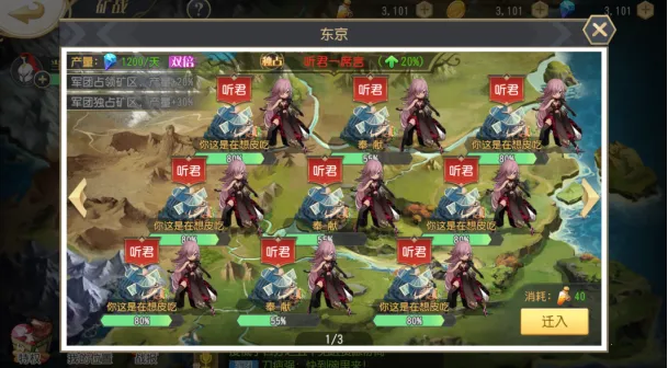 旅行骑士2025官方最新版本 旅行骑士2025官方最新版本