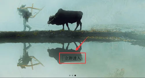 嗨走乡村(乡村综合平台) 嗨走乡村(乡村综合平台)