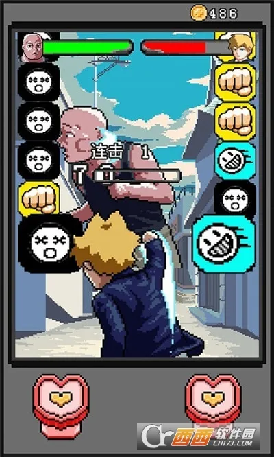 练练拳脚最新手机版v1.0.1 手机版