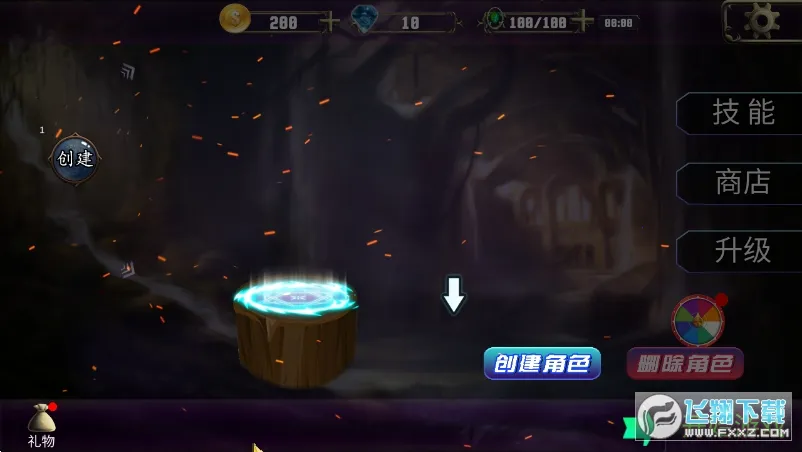 弓箭手传说最新手机版v1.0.0 官方正版