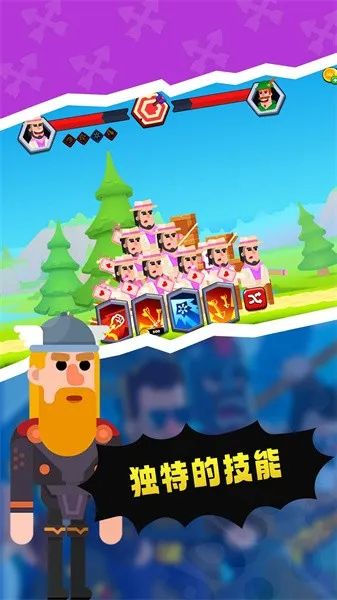 弓箭手传说最新手机版 弓箭手传说最新手机版