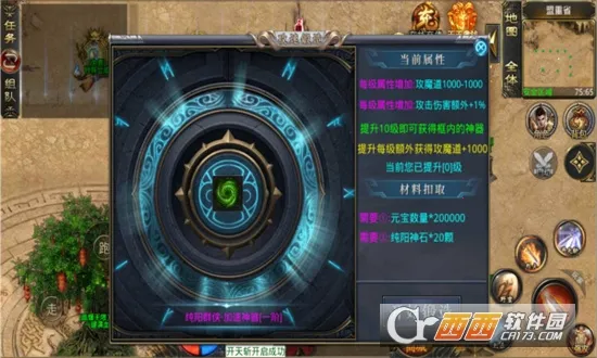 洪兴传说(无有效功能)v1.0.0jiuzhou 官方正版