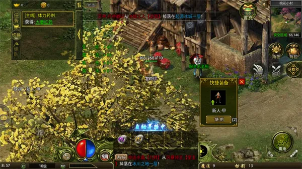 洪兴传说(无有效功能)v1.0.0jiuzhou 官方正版