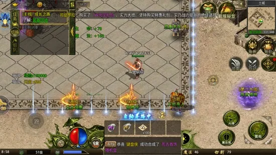 洪兴传说(无有效功能) 洪兴传说(无有效功能)