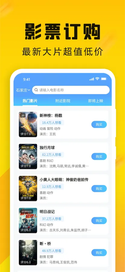 领食周边购2025最新版本v3.5.8 安卓版