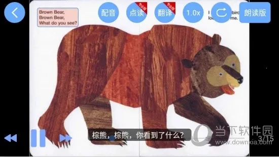 有声英语绘本最新手机版 有声英语绘本最新手机版