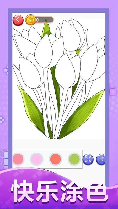 涂色大画家(数字填色游戏)v1.0.0 手机版