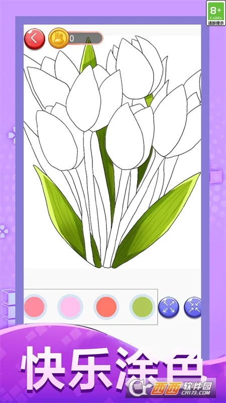 涂色大画家(数字填色游戏)v1.0.0 手机版