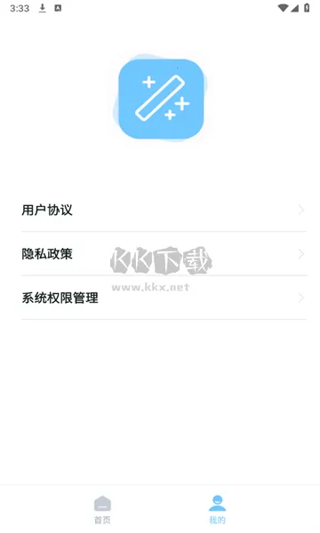 高级消除笔(图像编辑) 高级消除笔(图像编辑)