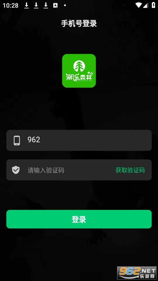 潮乐森林(线上做任务赚钱)v1.0.0 官方正版