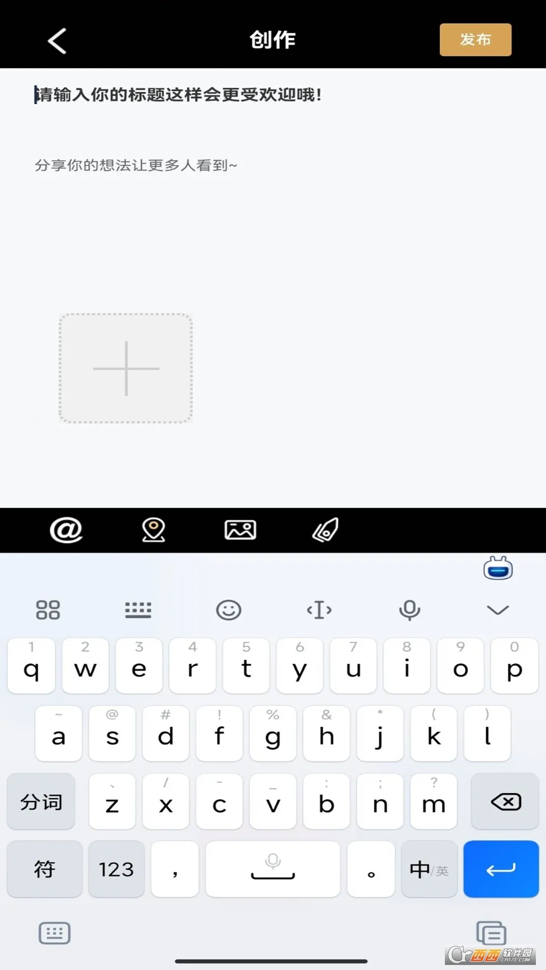 尚事2025官方正版v1.0 官方正版