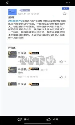 尚事2025官方正版 尚事2025官方正版