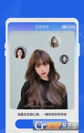 甘霖电池(电池管理)v1.0.0 免费版