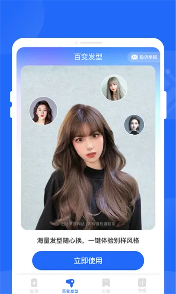 甘霖电池(电池管理)v1.0.0 免费版