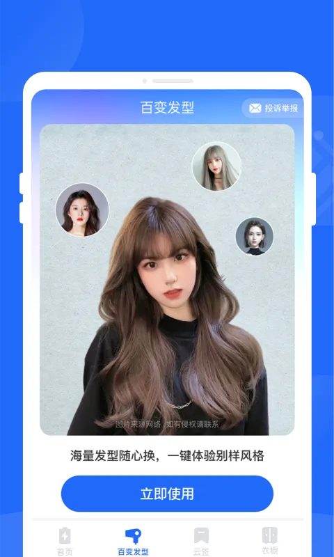 甘霖电池(电池管理)v1.0.0 免费版