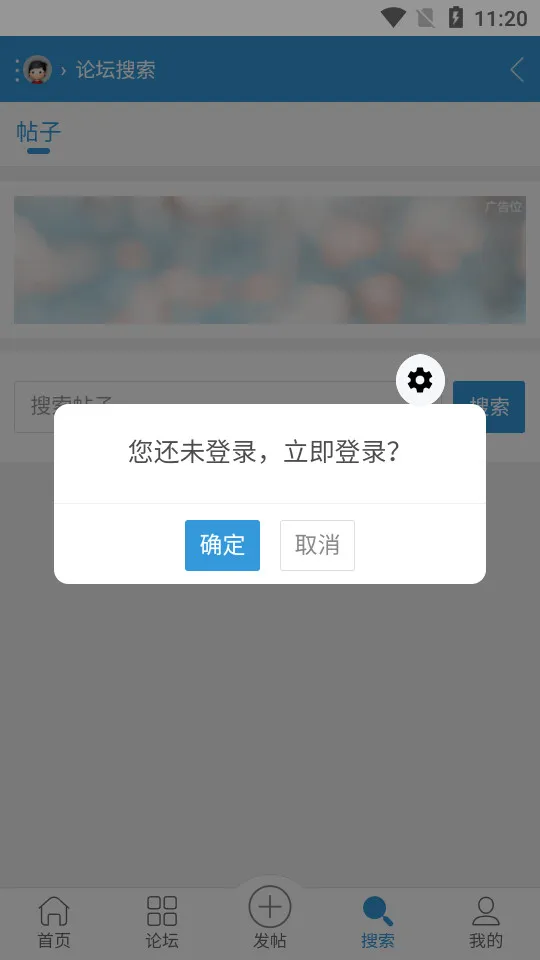 空云社区最新手机版v2.0.3 免费版