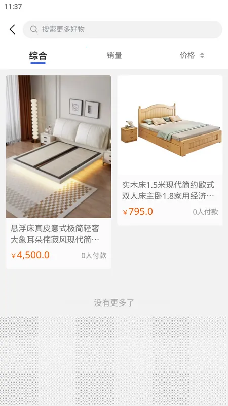 一方造(生活服务平台)v1.0.23 官方正版