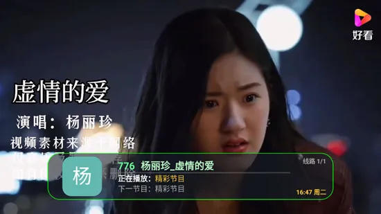 家视TV(影视直播软件) 家视TV(影视直播软件)